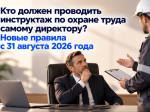 Информация.