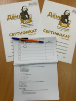 Премудрые девятиклассники